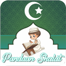 Panduan dan Manfaat Shalat Duha APK