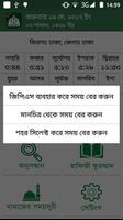 Salat Time Bangladesh & India Ekran Görüntüsü 1