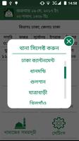 Salat Time Bangladesh & India 截圖 3