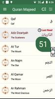India Prayer Times & Quran تصوير الشاشة 2