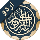Al Quran Urdu (القرآن اردو)  &&  Prayer Time icône