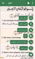 Al Quran Urdu (القرآن اردو)  &&  Prayer Time capture d'écran 2