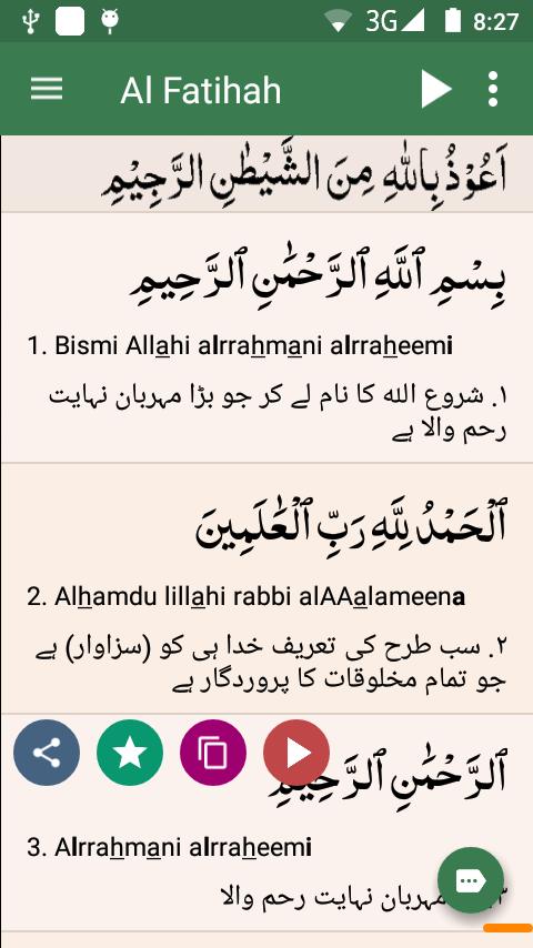 Free download iquran pro v2 0.6 full version for android download Free download iquran pro v2 0.6 full version for android download
