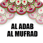 Al Adab Al Mufrad आइकन