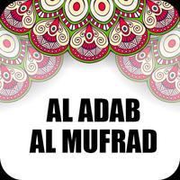 Al Adab Al Mufrad पोस्टर