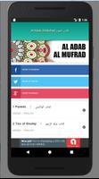 Al Adab Al Mufrad capture d'écran 1