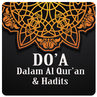 Do'a Dari Al Qur'an dan Hadits ícone