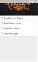 Do'a Dari Al Qur'an dan Hadits Screenshot 1