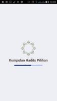 Kumpulan Hadits Pilihan ポスター