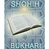 Shahih Bukhari Zeichen