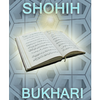 Shahih Bukhari icono