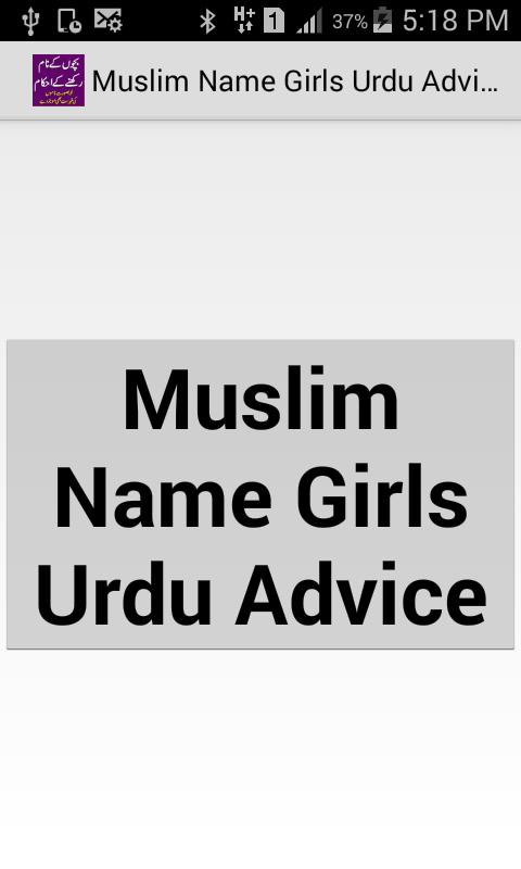 dating tips for women videos in urdu video free full version dating tips for women videos in urdu video free full version
