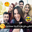 الكتابة وتعديل على الصور جديد
