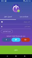 سباق التحدي syot layar 1