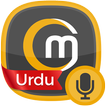 Urdu Duroos