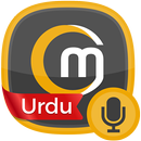 Urdu Duroos APK