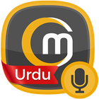 Urdu Duroos आइकन