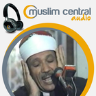 ikon Abdul Basit Abdus Samad -Quran