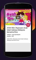Video Anak Muslim اسکرین شاٹ 3