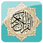 Al Quran dan Terjemahan Indonesia icône