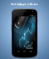 Muslim Live Wallpaper screenshot 1