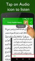 Forty Hadith Nawawi Plus Audio capture d'écran 3