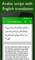 Forty Hadith Nawawi Plus Audio capture d'écran 1