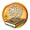 Offline Quran: 101 Recitation