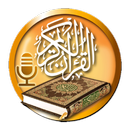 Offline Quran: 101 Recitation APK