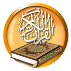Al Quran Amharic icône