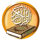 Al Quran Russian Plus Audio 图标