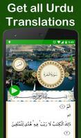 Al Quran Udru Terjma & Audio Poster