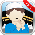 Kids Supplications Plus Audio icon