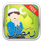 Ramadan Daily Supplications أيقونة