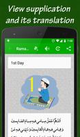 Ramadan Daily Supplications اسکرین شاٹ 1