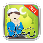 Ramadan Supplications + Audio アイコン