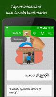 Ramadan Supplications + Audio スクリーンショット 2