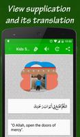 Ramadan Supplications + Audio captura de pantalla 3