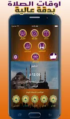 Muslim Bag: Prayer Times Quran APK download