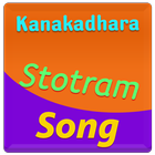 Kanakadhara Stotram Song-icoon