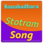 Kanakadhara Stotram Song icono