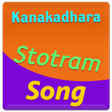 Kanakadhara Stotram Song icon