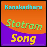 Kanakadhara Stotram Song-poster