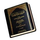 Targhib Wa Tarhib آئیکن