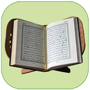 القران الكريم قرائة و صوت مقرئ APK