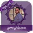 Mustafa Hosny without Net