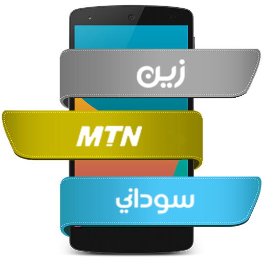 رصيدي - شحن الرصيد وغيره