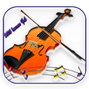 Keman Çal (Violin Play) aplikacja