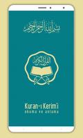 Kuran'ı Kerim الملصق