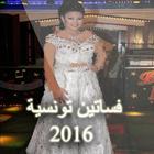Robes tunisiennes 2016 icône